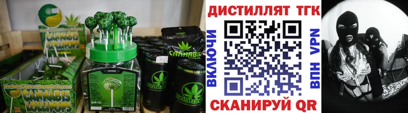 как найти наркотики  Лермонтов  Печенье с ТГК конопля 