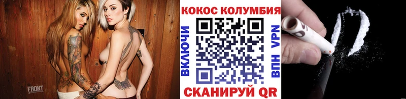 КОКАИН VHQ  где купить наркотик  Лермонтов 