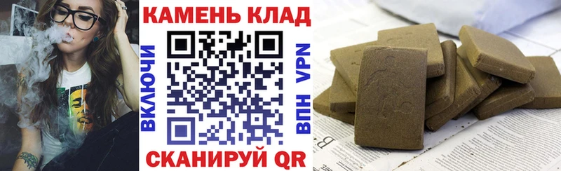 Гашиш убойный  Лермонтов 