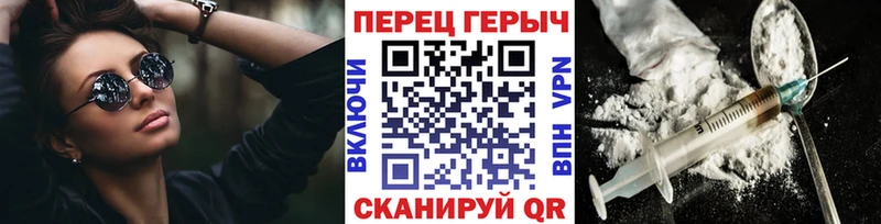 Героин гречка  Лермонтов 