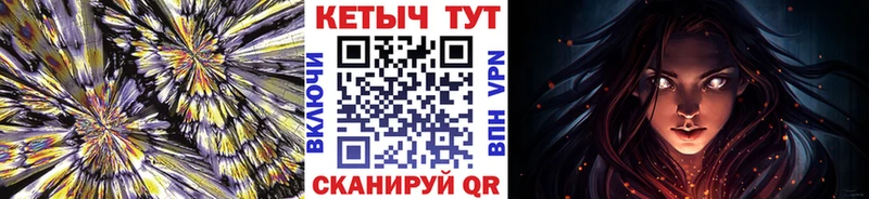 КЕТАМИН VHQ  OMG tor  Лермонтов 