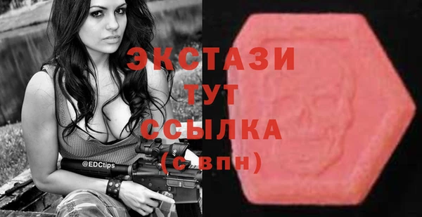 синтетический гашиш Балабаново