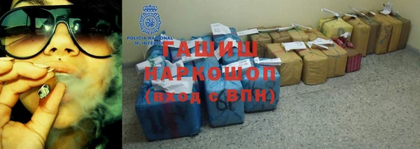 синтетический гашиш Балабаново