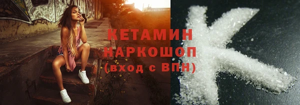 дистиллят марихуана Баксан