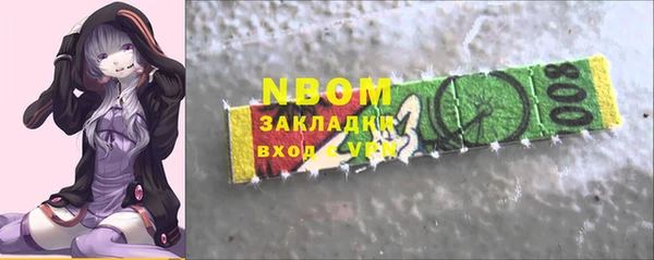 гидра Балахна