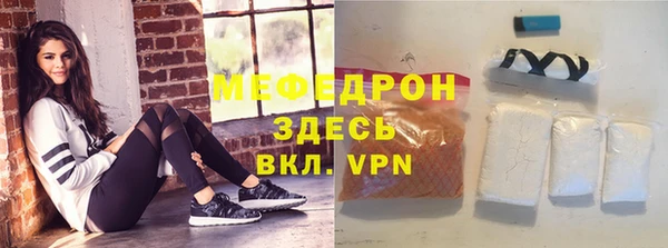 синтетический гашиш Балабаново