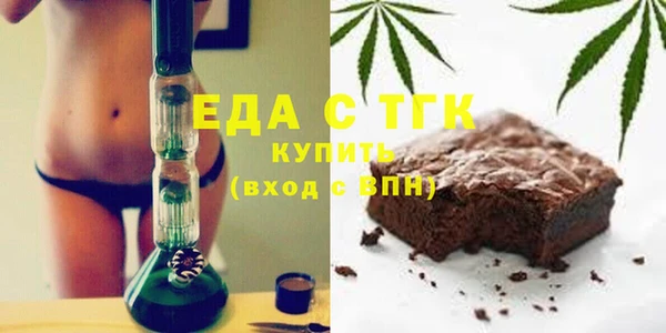 дистиллят марихуана Баксан