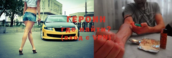 синтетический гашиш Балабаново