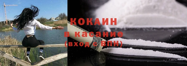 гидра Балахна