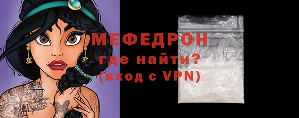 гидра Балахна