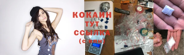 синтетический гашиш Балабаново