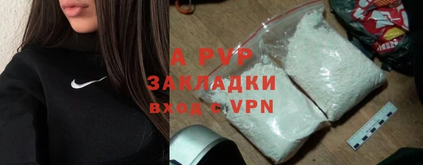 гидра Балахна