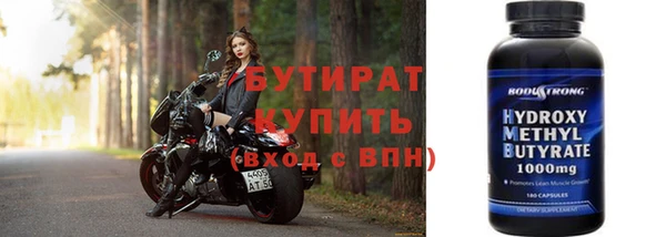 гидра Балахна