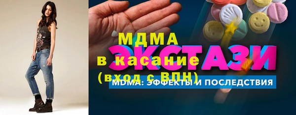синтетический гашиш Балабаново