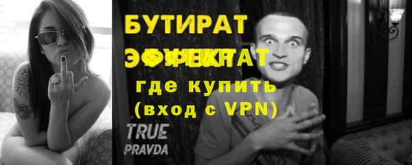 дистиллят марихуана Баксан
