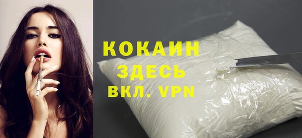 синтетический гашиш Балабаново