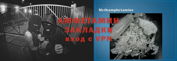 гидра Балахна