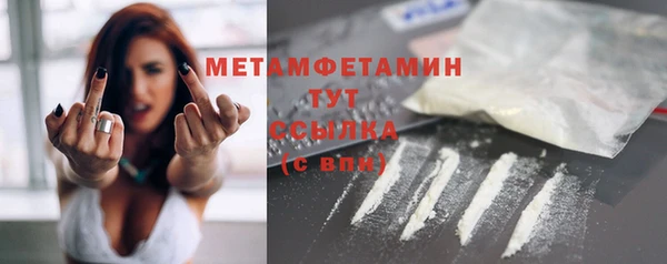 гидра Балахна