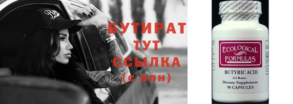 дистиллят марихуана Баксан
