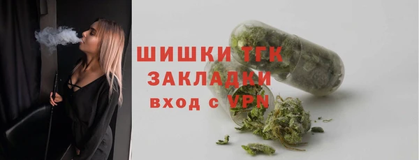 дистиллят марихуана Баксан