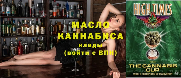 дистиллят марихуана Баксан