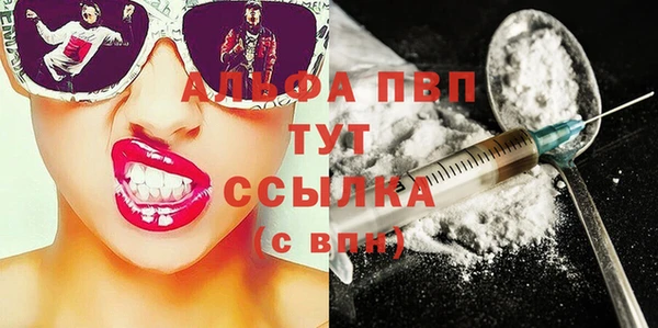 дистиллят марихуана Баксан