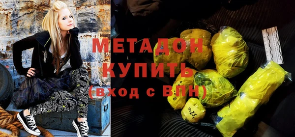 дистиллят марихуана Баксан