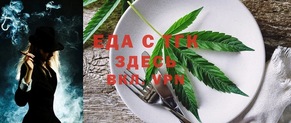 дистиллят марихуана Баксан