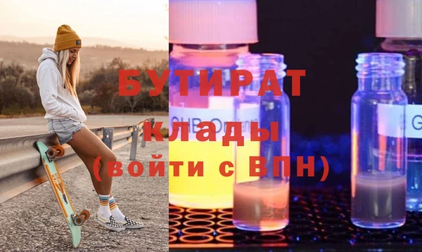 синтетический гашиш Балабаново