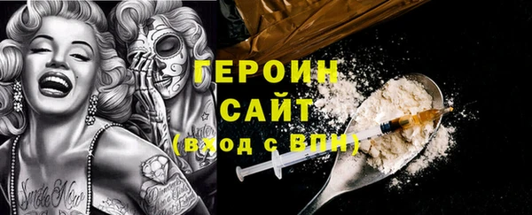 синтетический гашиш Балабаново