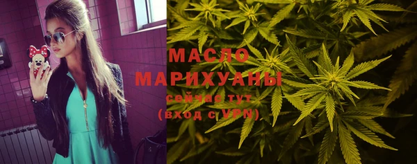 дистиллят марихуана Баксан