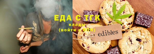 синтетический гашиш Балабаново