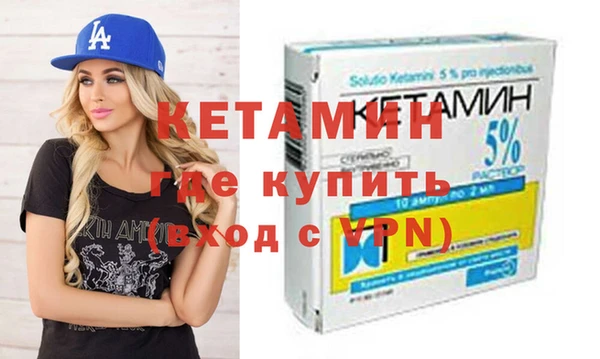 дистиллят марихуана Баксан