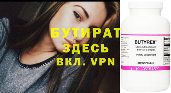 синтетический гашиш Балабаново