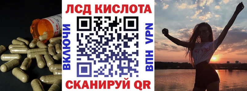 Лсд 25 экстази ecstasy Лермонтов