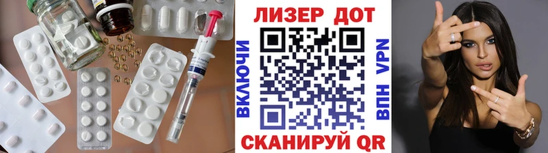 ЛСД экстази ecstasy  Лермонтов 