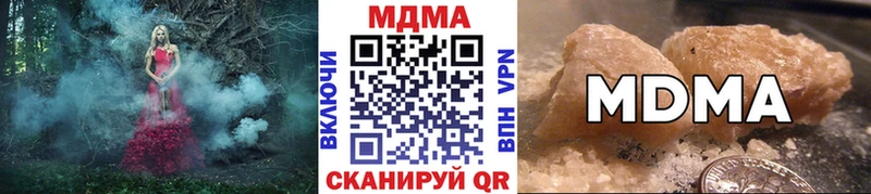 купить  сайты  omg tor  МДМА кристаллы  Лермонтов 