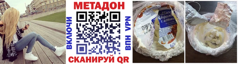 ОМГ ОМГ сайт  Лермонтов  Метадон мёд  где купить наркоту 