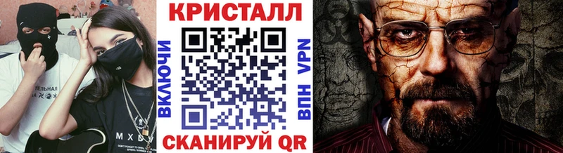 МЕГА ТОР  Лермонтов  Метамфетамин мет 