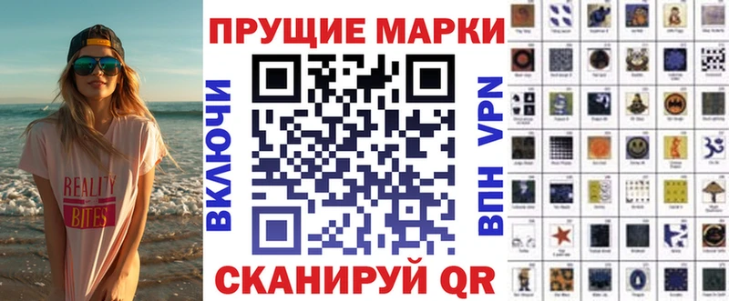 Марки NBOMe 1500мкг что такое наркотик Лермонтов