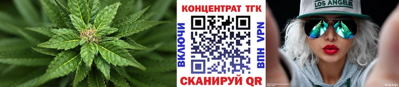Дистиллят ТГК вейп Лермонтов