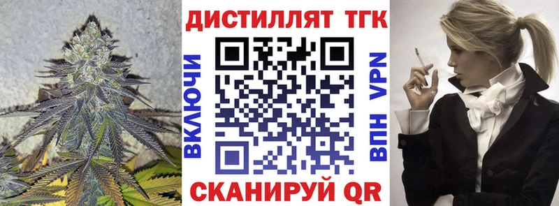 blacksprut зеркало  Лермонтов  ТГК Wax 